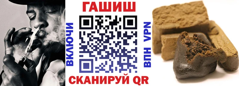 ГАШИШ Ice-O-Lator  Купить где  Калязин 