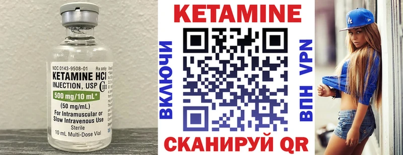 Купить закладки  Калязин  КЕТАМИН ketamine 