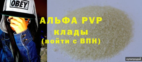 крисы Елизово