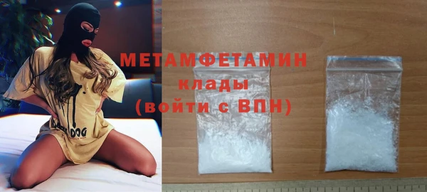 крисы Елизово