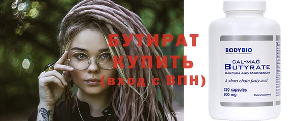 хмурый Дмитровск