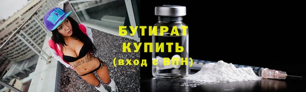 хмурый Дмитровск
