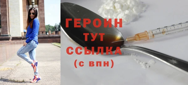 амфетамин Дмитриев
