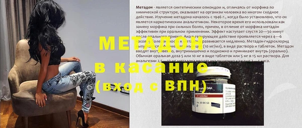 амфетамин Дмитриев
