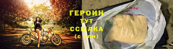 амфетамин Дмитриев