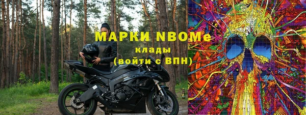 хмурый Дмитровск