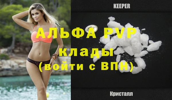 амфетамин Дмитриев
