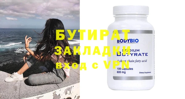крисы Елизово