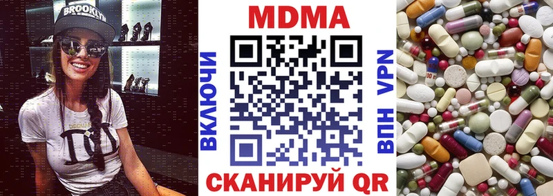 Купить где  Калязин  МДМА кристаллы 