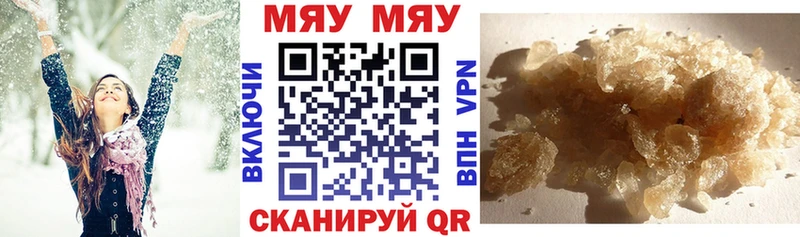 Меф 4 MMC  Купить закладки  Калязин 