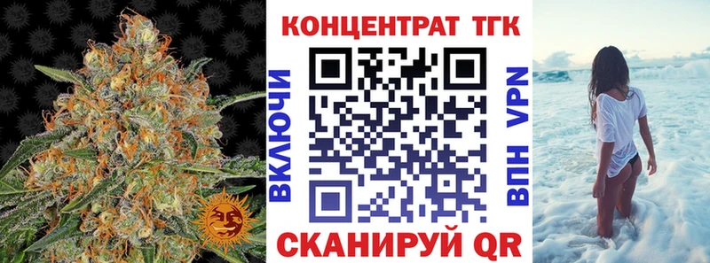 Купить закладки  Калязин  ТГК вейп 